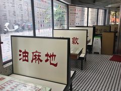 -香港華心糖水鋪(南西总店)