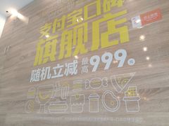 -海盗虾饭·剥好的小龙虾饭(SOHO尚都店)