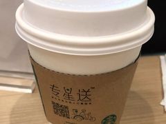摩卡咖啡-星巴克(张家港谷渎港店)
