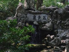 -上海醉白池公园