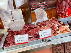 -皇上皇腊味店(下九路店)