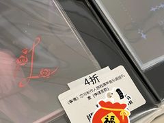 -茑屋书店(天目里店)