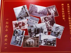 -恩宁刘福记(东华东路店)