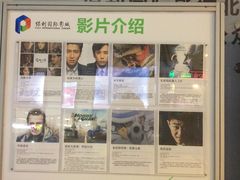 -保利国际影城(北京缤纷城店)