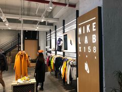 -NIKE LAB X158(新乐路店)