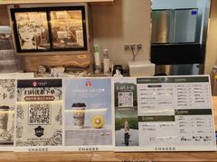 -霸王茶姬(广州白云悦和方店)