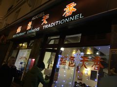 -锅色天香(巴士底区店)