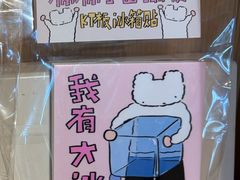 -春风习习