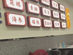 -大洋晶典(东街店)