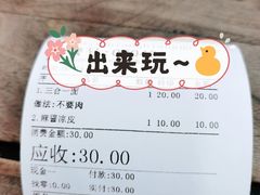 -老刘家泡馍·陕西老字号(钟楼广济街店)