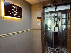 -静沐人生养生馆(佳宁娜分店)