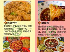 -白象居