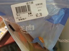 -小猪找肉肉脯干(鼓浪屿店)