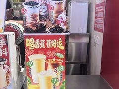 -蜜雪冰城(七里庄地铁店)