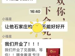 -松本楼(桥西店)