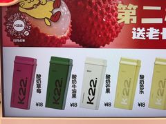 -K22.酸奶草莓(烟台芝罘店)