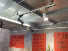 -可可大虾武汉土菜大排档(万松园1店)