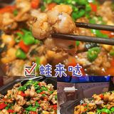必吃榜｜新鲜美味的牛蛙店“蛙来哒”