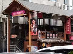 -老版火锅.12年西安排队王(沣峪口店)