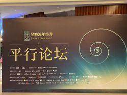 -厦门国际会议中心酒店·宴会厅
