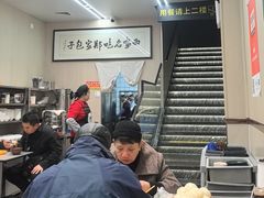 -郑家包子牛肉拉面(尚勤路店)