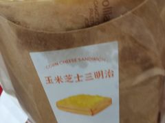 -好利来(乐堤港店)