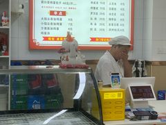 -津门张记包子铺(三马路店)