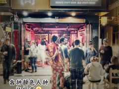-Keg Room 酒桶吧