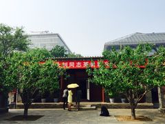 iphone_upload_pic-李大钊故居