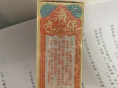-龙城大药房