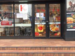 门面-肯德基(颛桥店)