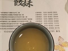 -虾饺妹·酒家(金碧店)