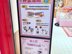 -大洋晶典(东街店)