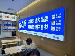 -李与白包子铺(桐梓林店)