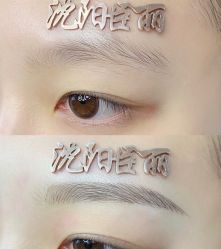 -臣丽纹眉品牌连锁