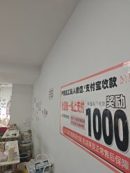 点击看大图 -尤米一站式美甲美睫
