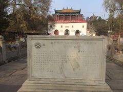 -须弥福寿之庙