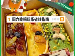 -星巴克(汇京国际广场店)
