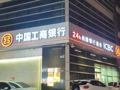-中国工商银行(青岛李沧第一支行)