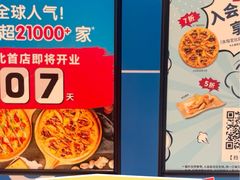 -沈阳铁西万象汇