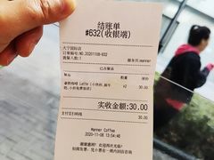 -Manner Coffee(大宁国际商业广场店)