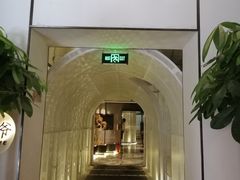 门面-桐爷小馆(广渠门店)