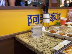 -阿亲家·韩式无限烤肉(春熙路店)