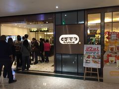 门面-大家乐(广州天河城六楼店)