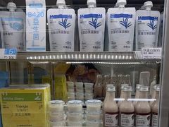 -白色日记·手作酸奶(麦凯乐店)