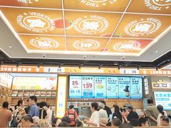 -素满香·全民食养自助(长宁龙之梦店)