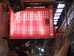 -陈记泸州酸菜豆花火锅(建设路店)