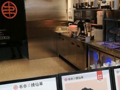 -书亦烧仙草(金港国际步行街店)