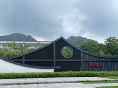 -南丹山森林王国