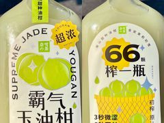 -奈雪的茶(湖滨银泰in77C区PRO店)